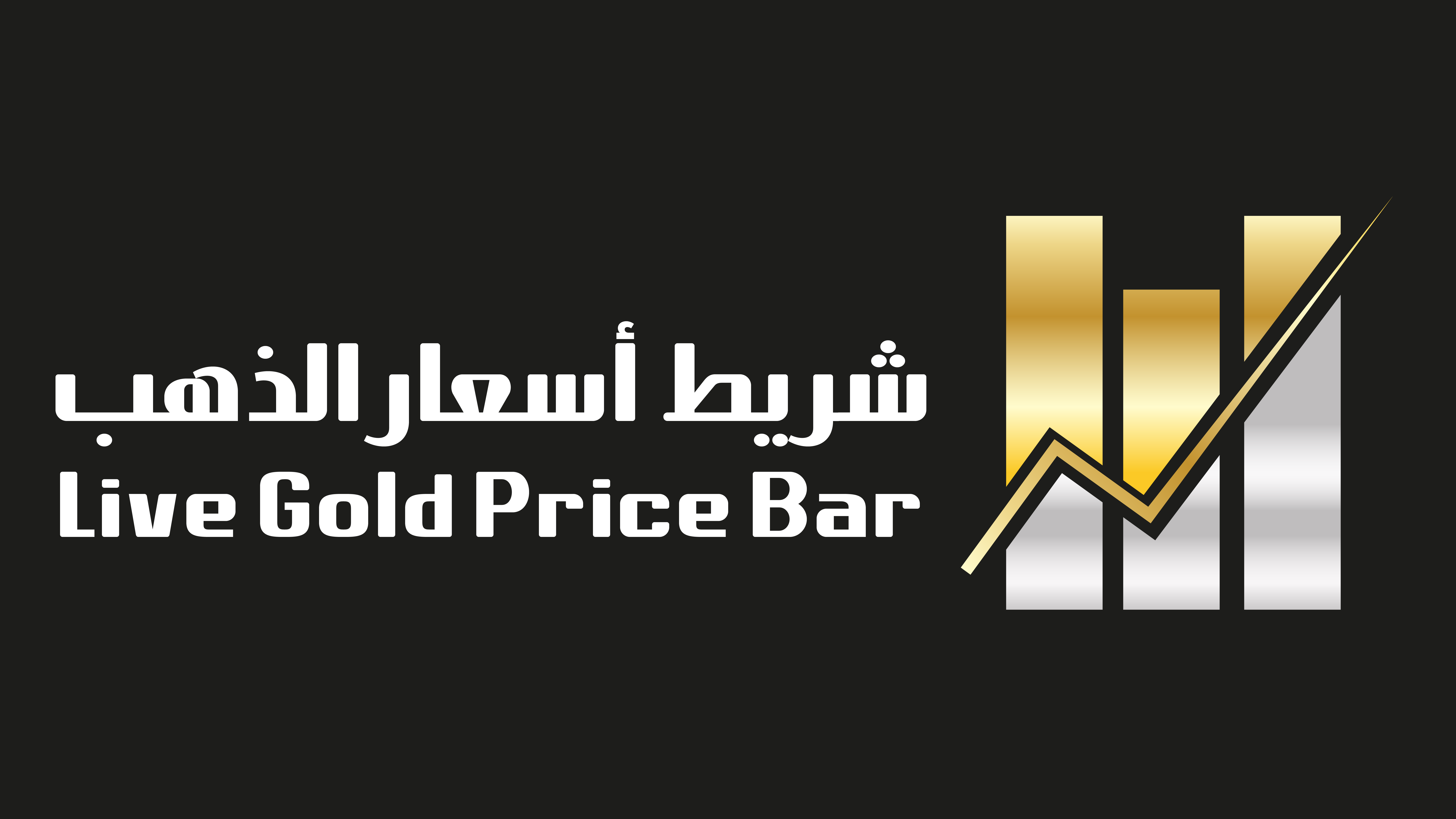 Gold Prices Bar logo